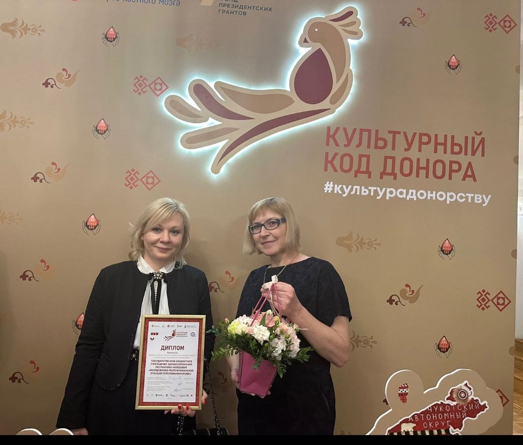 КультураДонорству